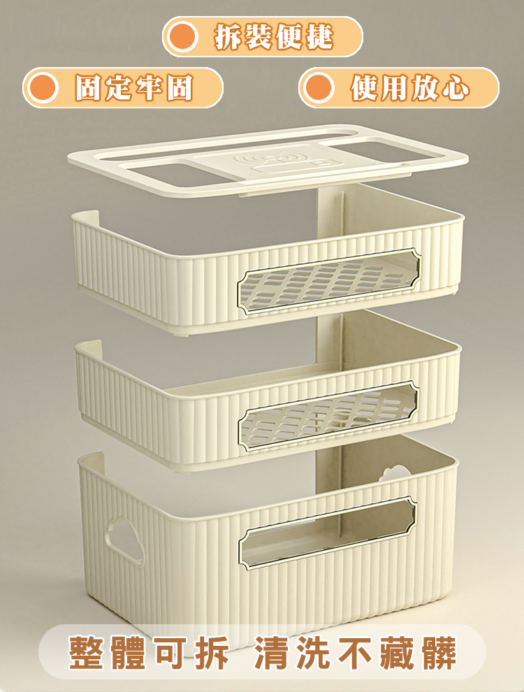 電鍍多層大容量路由器電線收納盒