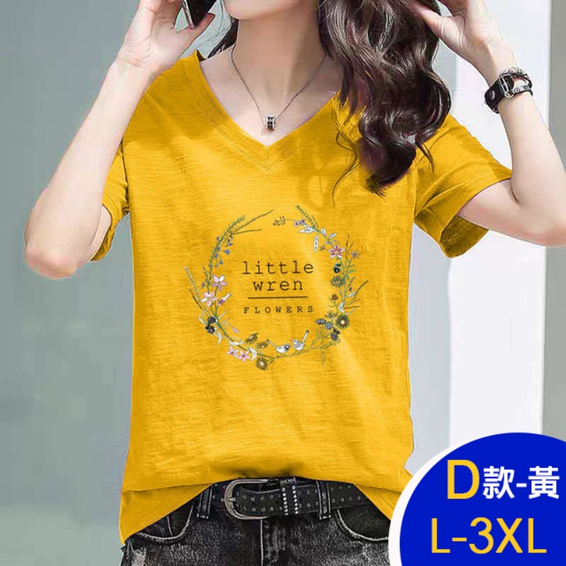 韓國製簡約寬鬆涼爽百搭簡約V領竹節棉上衣 棉質上衣 L-3XL 7款