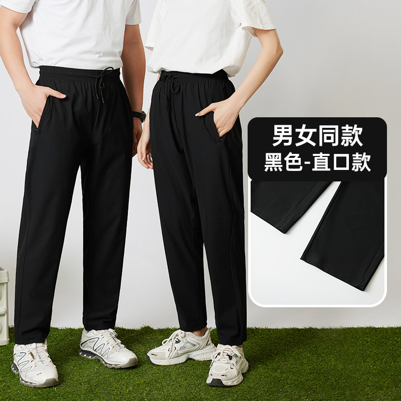 男女可穿涼感冰絲速乾褲透氣彈性運動褲 L-4XL 3色