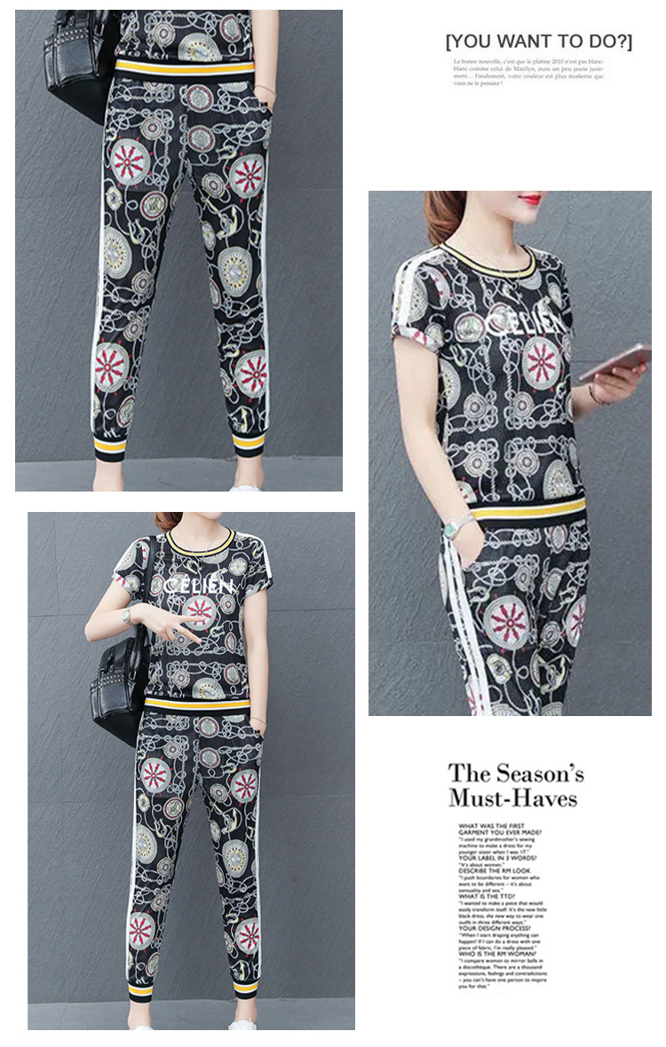 水漾柔情涼爽運動休閒套裝