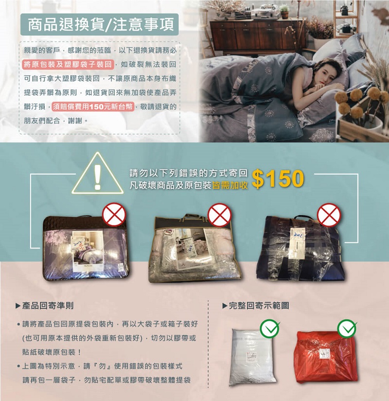 【夢之語】60支萊賽爾天絲床包組 床包 枕套 鋪棉兩用被 棉被 雙人/加大