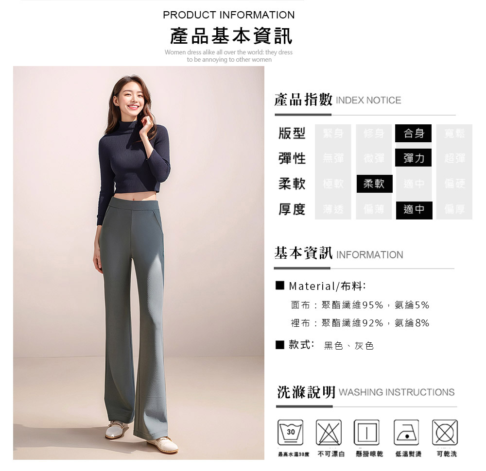鬆緊腰修身彈力顯瘦喇叭褲 百搭長褲 兩色 M-XL