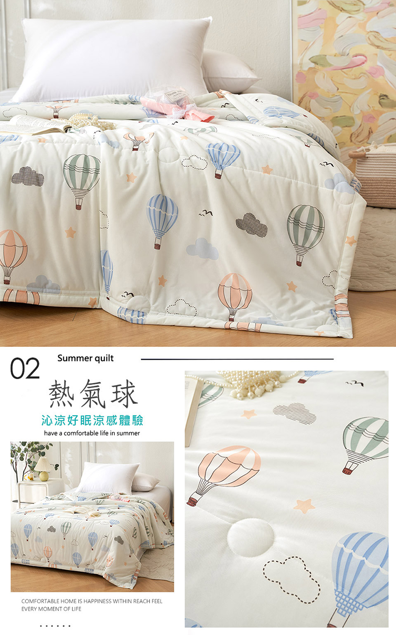 韓版熱銷抗菌針織冰絲涼感被 涼被 薄被 夏被 被子