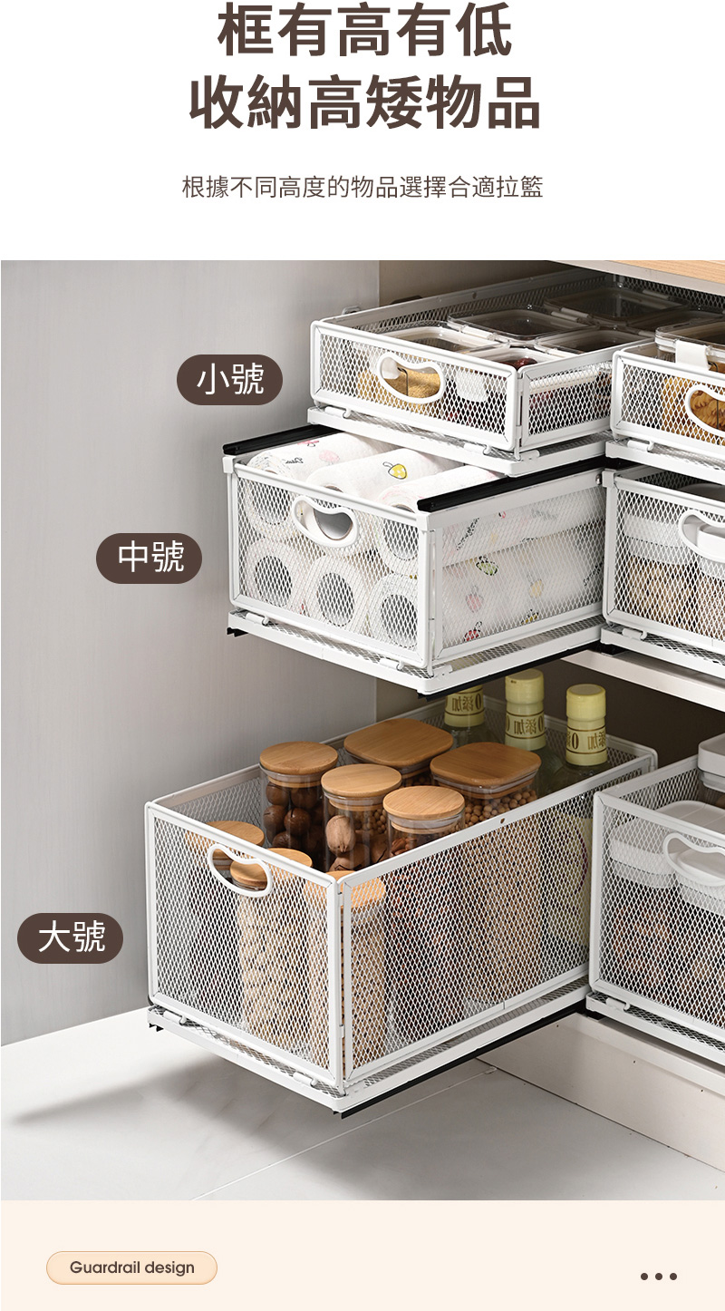 廚房多功能可疊加抽屜式收納籃置物架