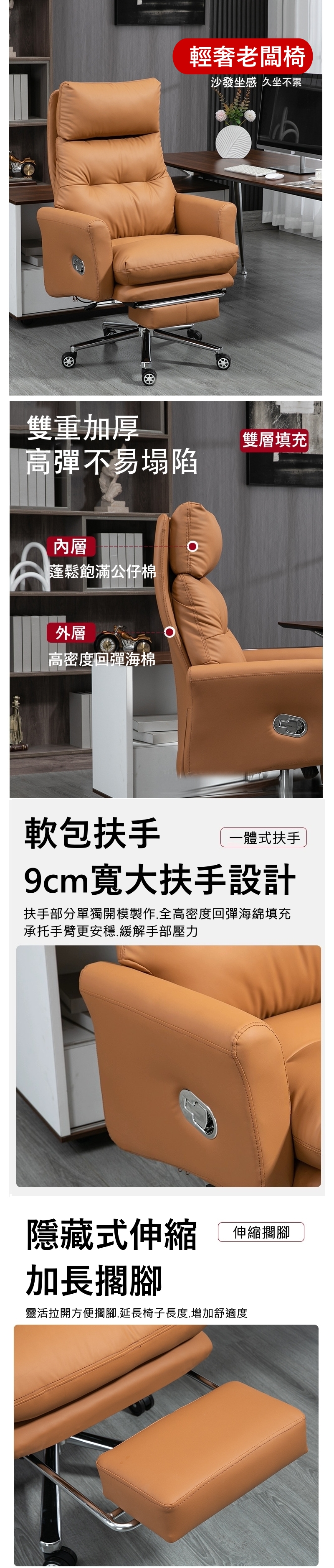 輕奢沙發質感老闆椅電腦椅辦公椅