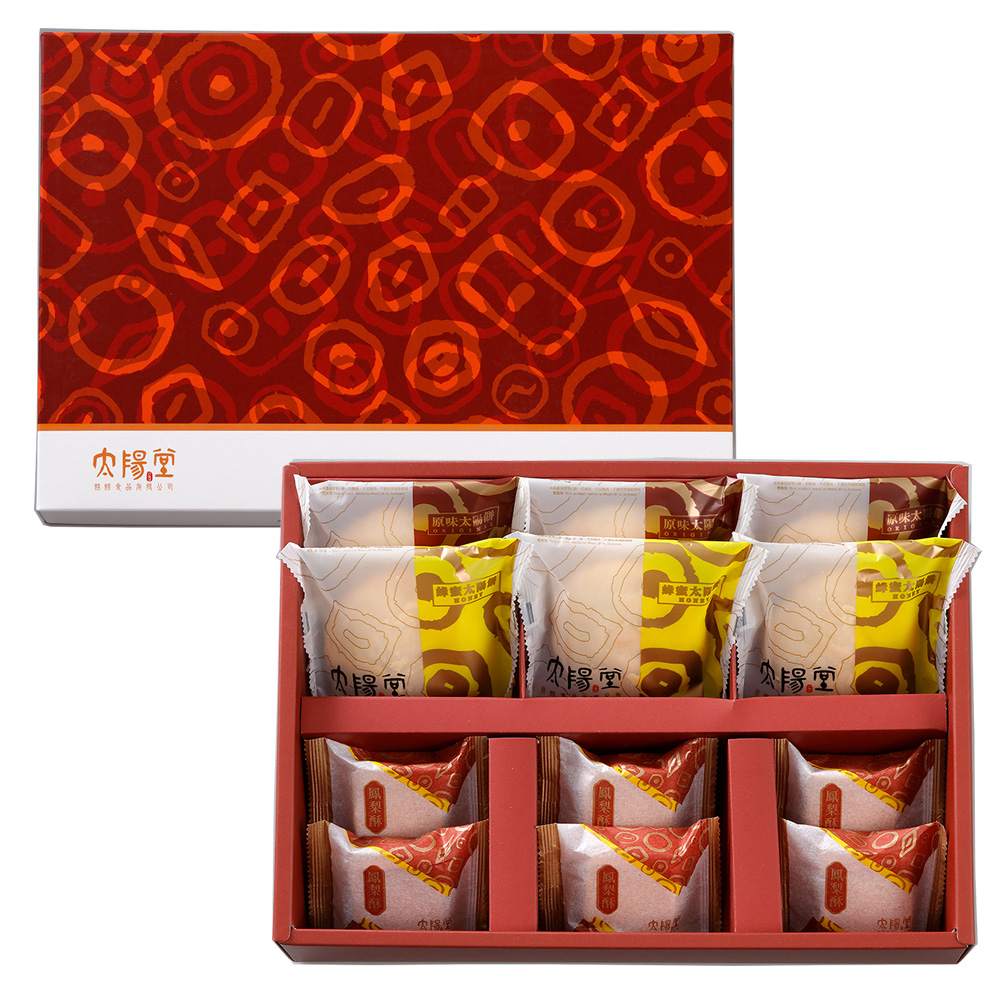 【太陽堂烘焙】陽光超值月餅禮盒(12入/盒) 伴手禮 太陽餅 檸檬餅 鳳梨酥