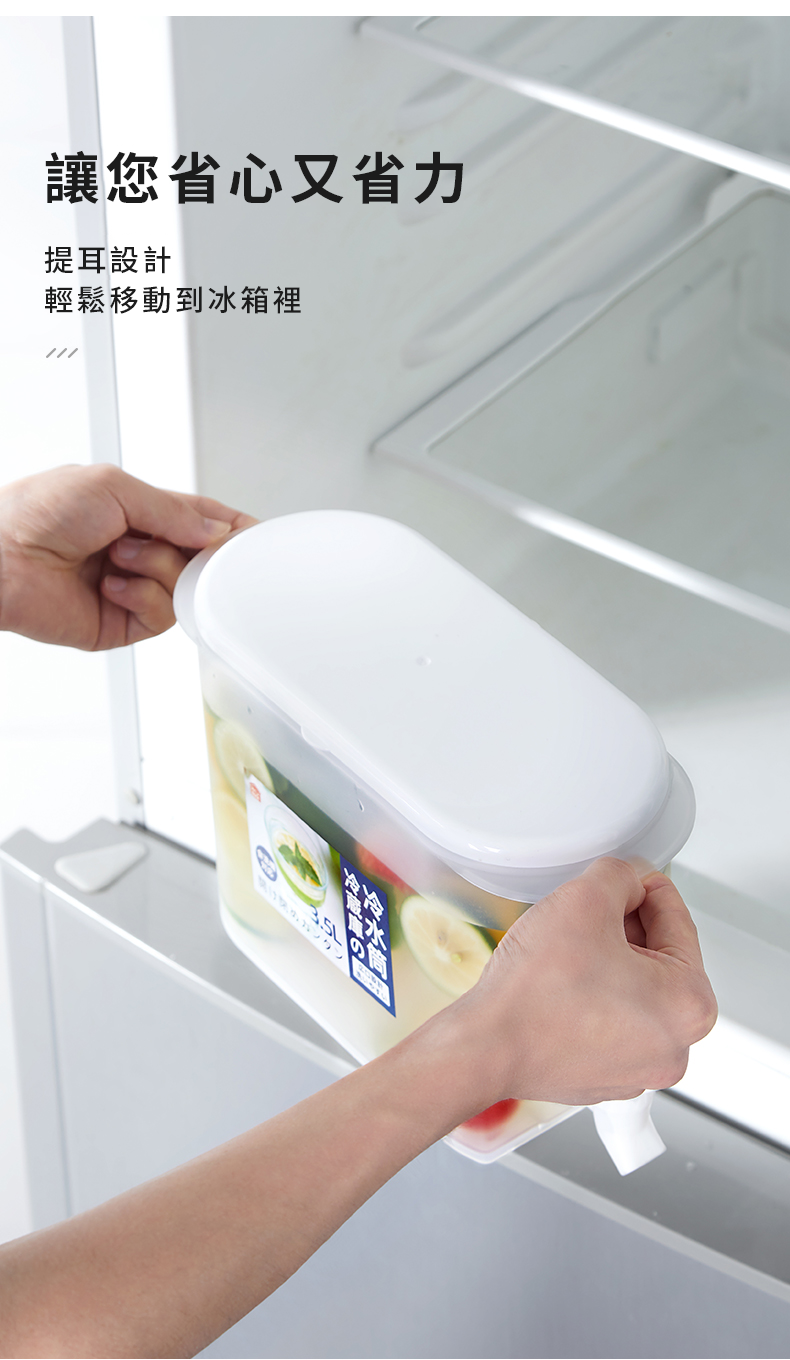加大容量冰箱保鮮冷水壺 (3.5L冷水壺/5L加大冷水壺)