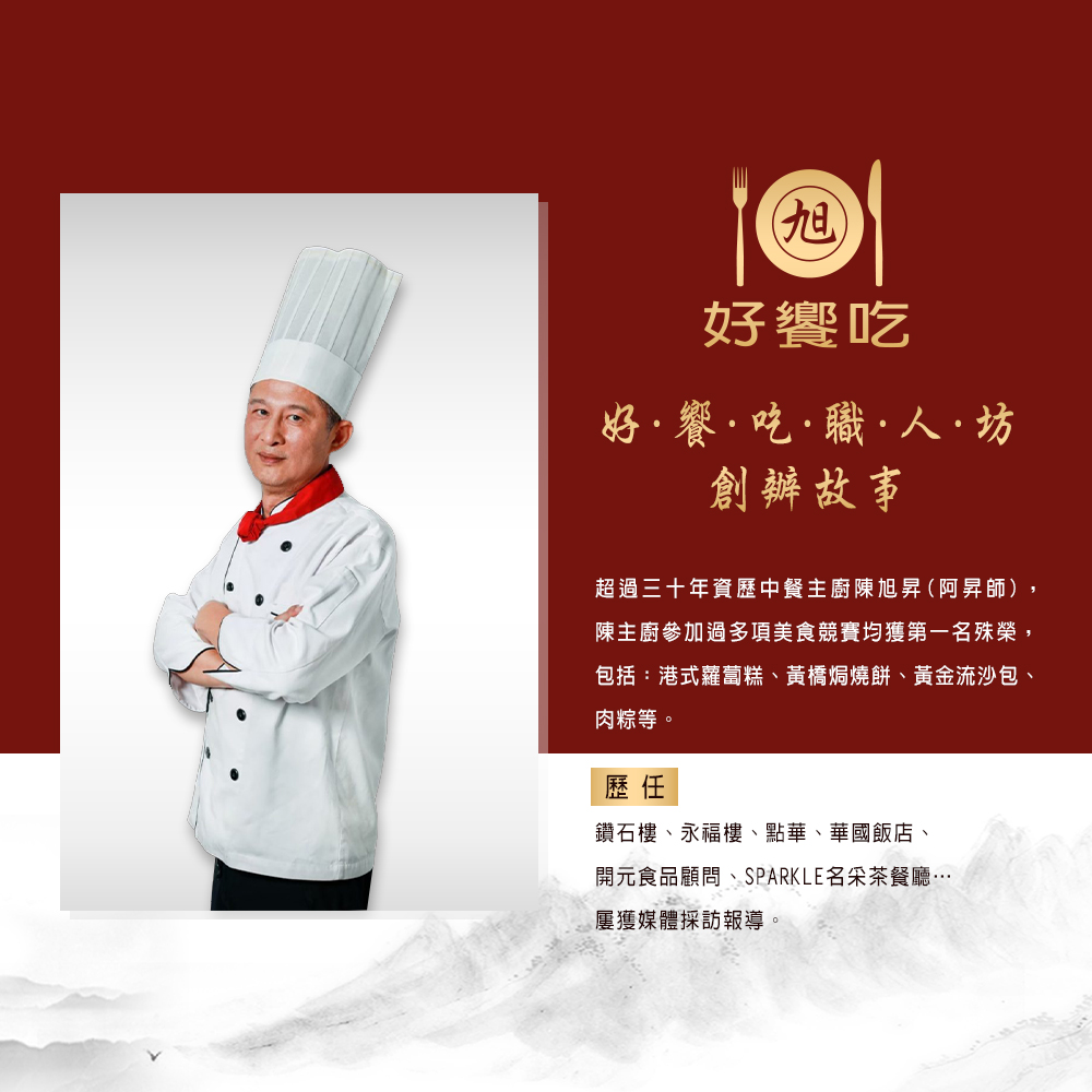 【好饗吃】五小福港式年菜5件組 兩款任選(約3-4人份) 年菜組 年菜預購 冷凍