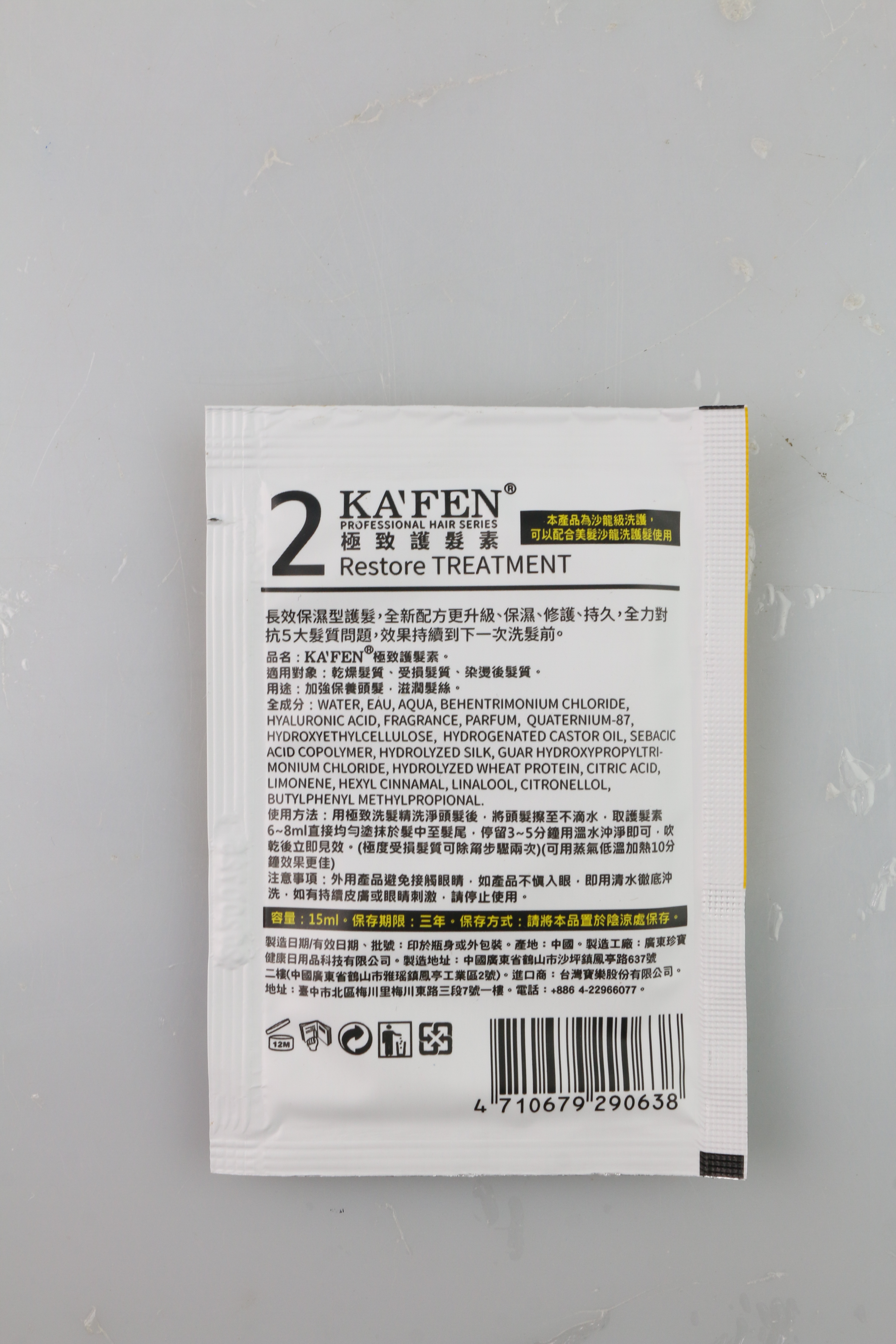 【KAFEN】染髮 咖啡棕 曜石黑400mlPlus送護髮包或沐浴乳或玻璃保鮮盒