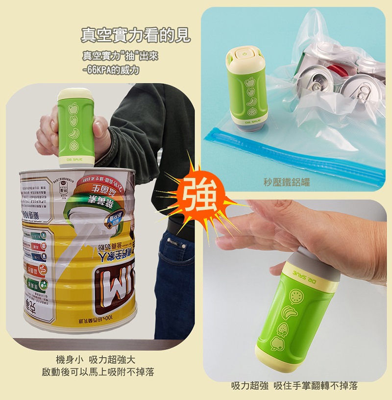 3c小物保存★口罩防潮/食物輕鬆保鮮摩肯Dr.Save 真空透明保鮮袋大小組(1