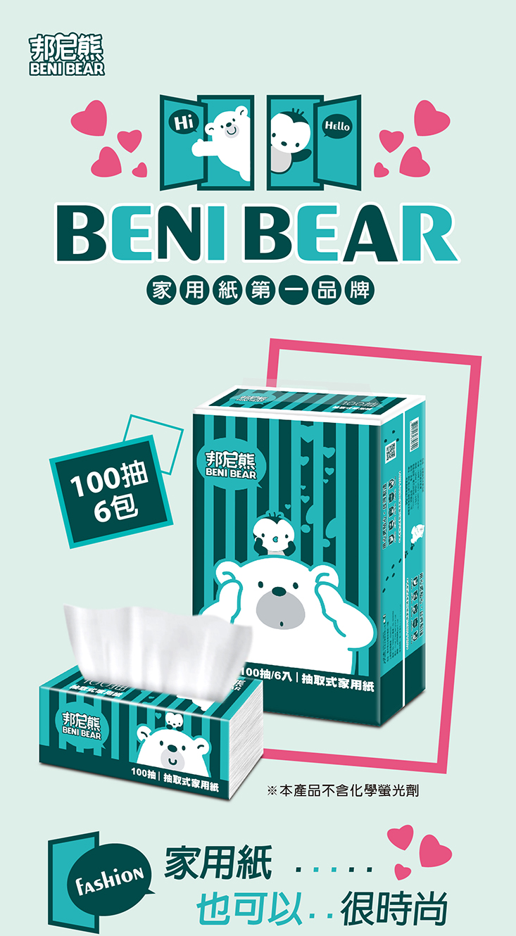 【BeniBear邦尼熊】復古綠條紋抽取式衛生紙(100抽x6包x8袋/箱)