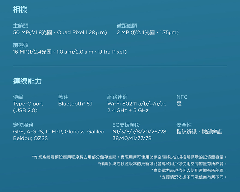 【motorola】G34 5G (4G+128G) 6.5吋智慧型手機