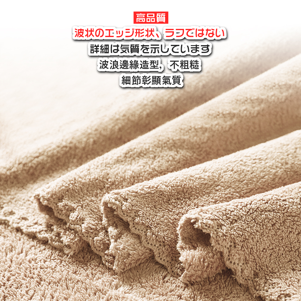 珊瑚絨毛巾浴巾組 浴巾+毛巾 