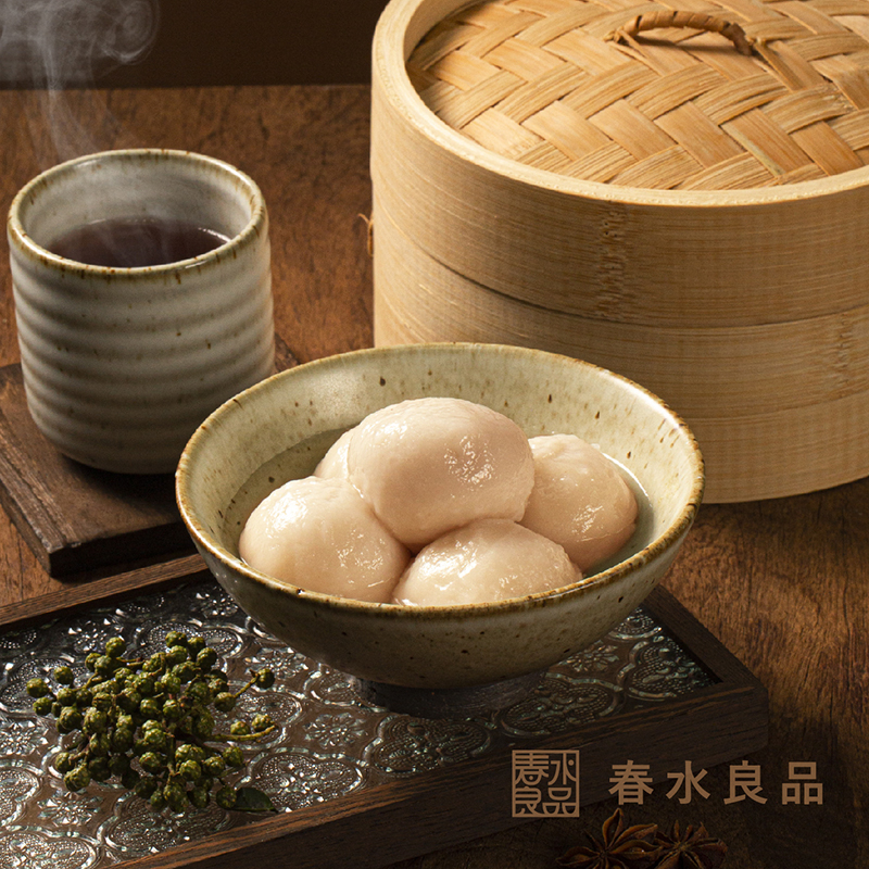 【春水良品】青麻花椒鮮肉湯圓(12顆/盒) 鹹湯圓 豬肉湯圓 包餡湯圓 元宵節