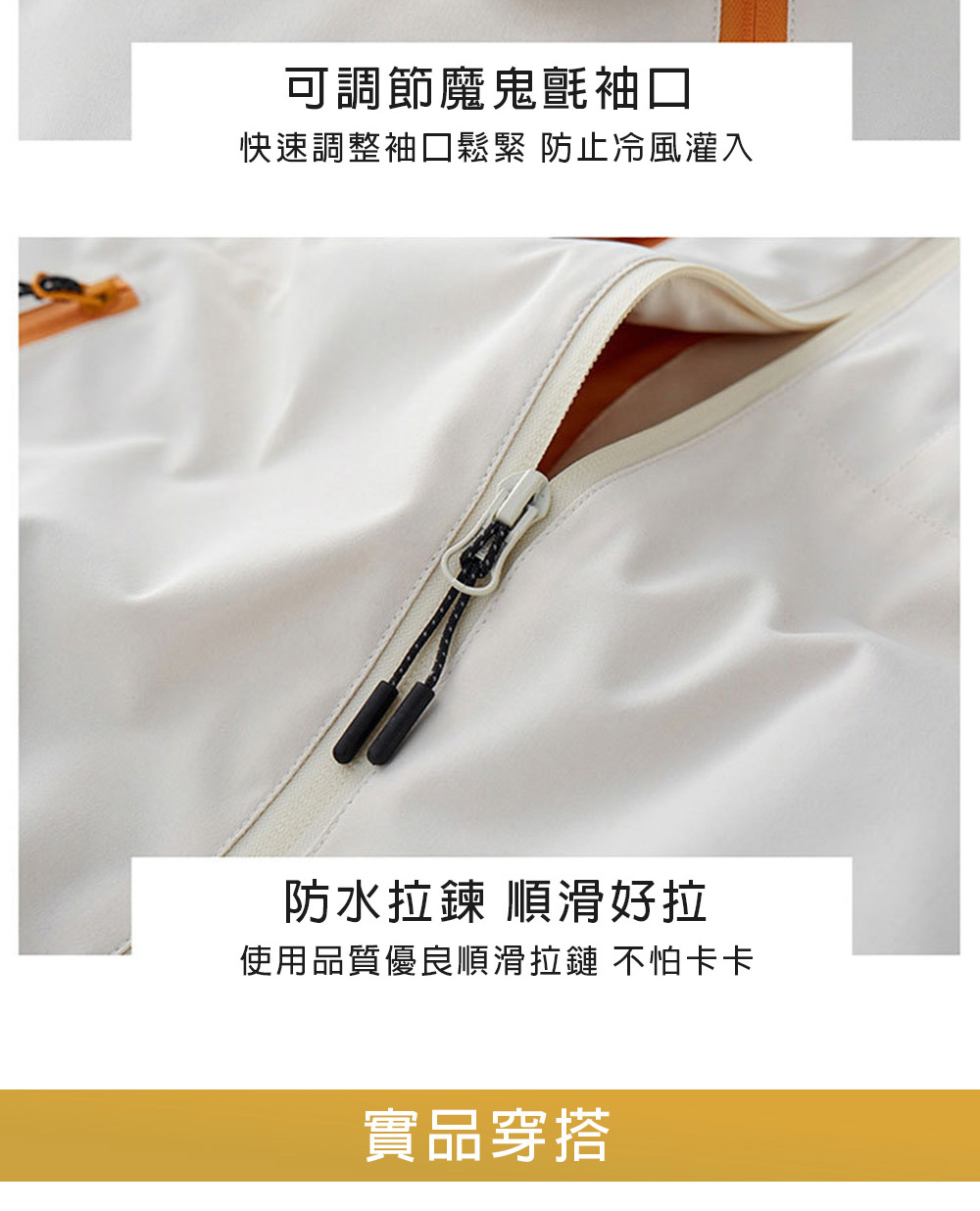 極地禦寒科技蓄熱棉衝鋒外套 大尺碼衝鋒外套 禦寒保暖 M-4XL