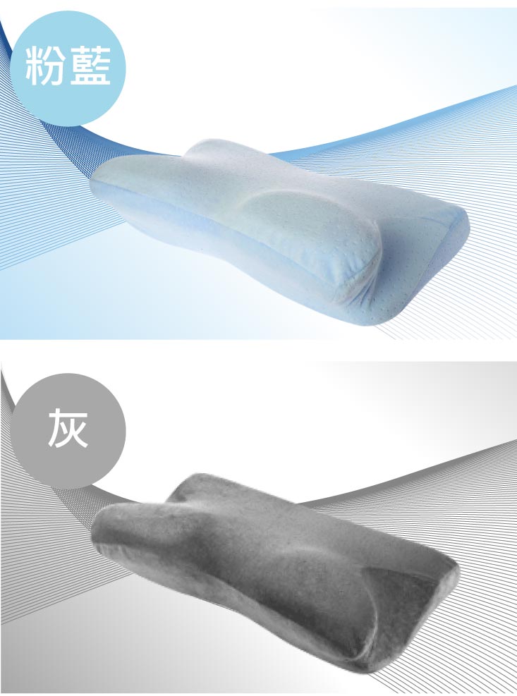 韓國熱銷4D蝶型多功能防鼾頸枕 護頸釋壓/4D剪裁 蝶形記憶枕