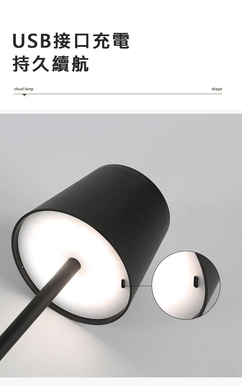 簡約設計款高腳小檯燈