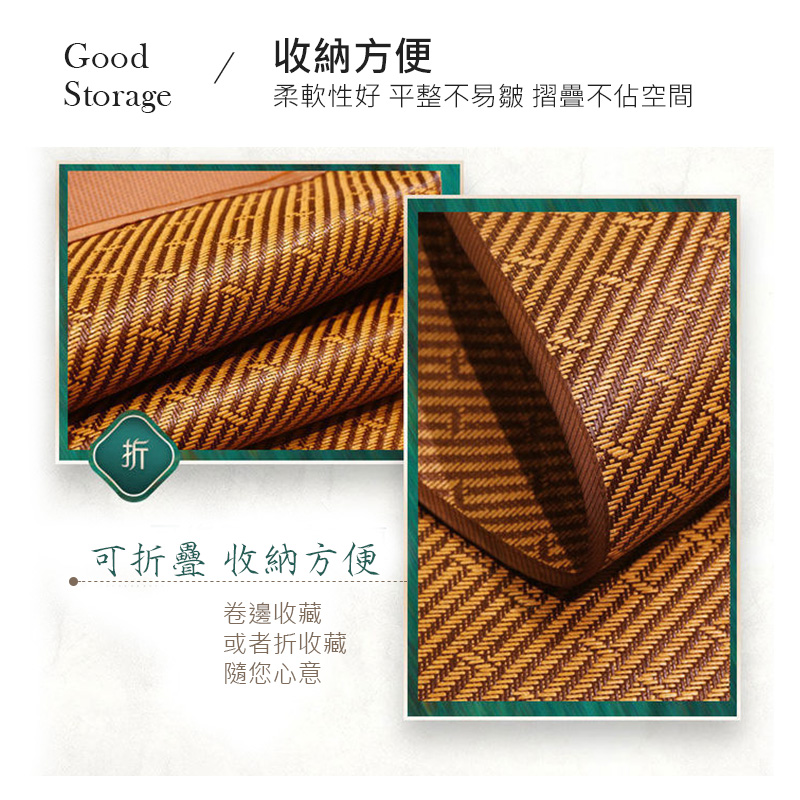 日式透氣折疊涼爽藤蓆組(附鬆緊帶) 涼蓆 床單 床墊 單人/雙人/加大