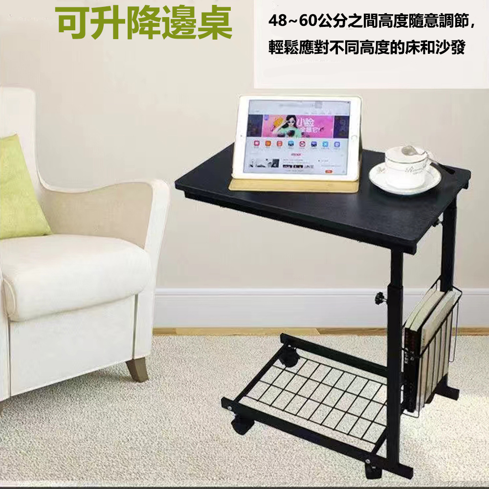 【E家工廠】沙發茶几移動邊桌