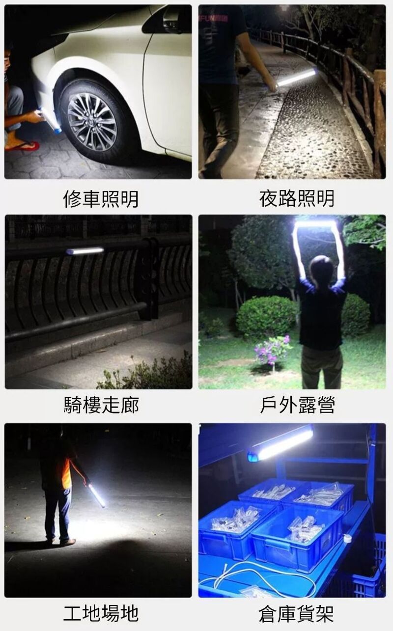 居家露營戶外充電式無線磁吸燈20W(3檔自由調光)