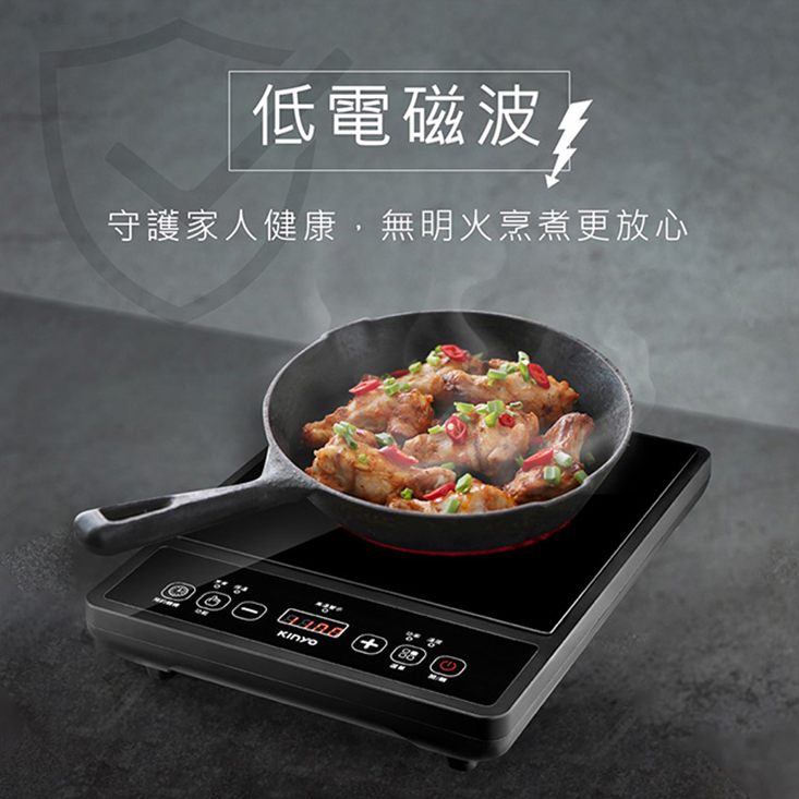 【KINYO】多用途不挑鍋電陶爐黑晶爐 ECH-6620