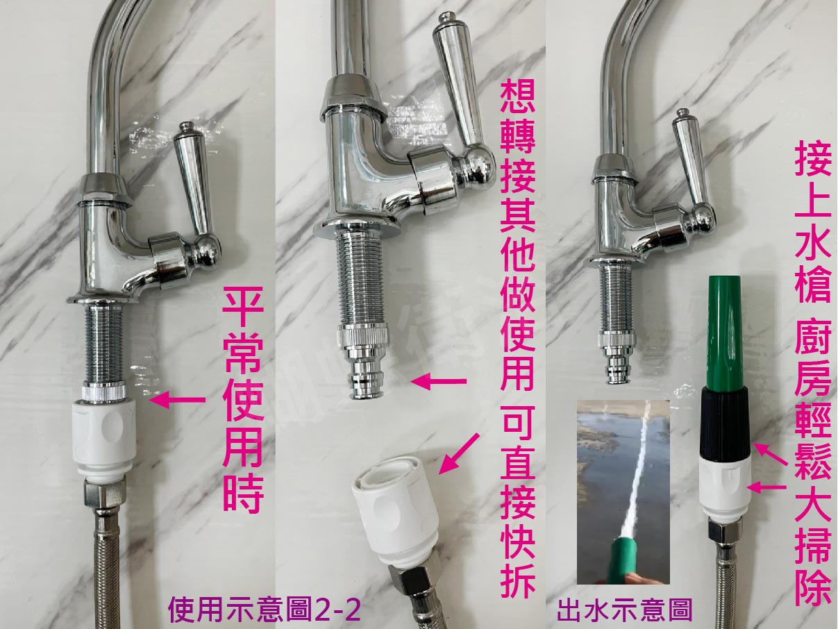 台灣製4分外牙水管快速接頭