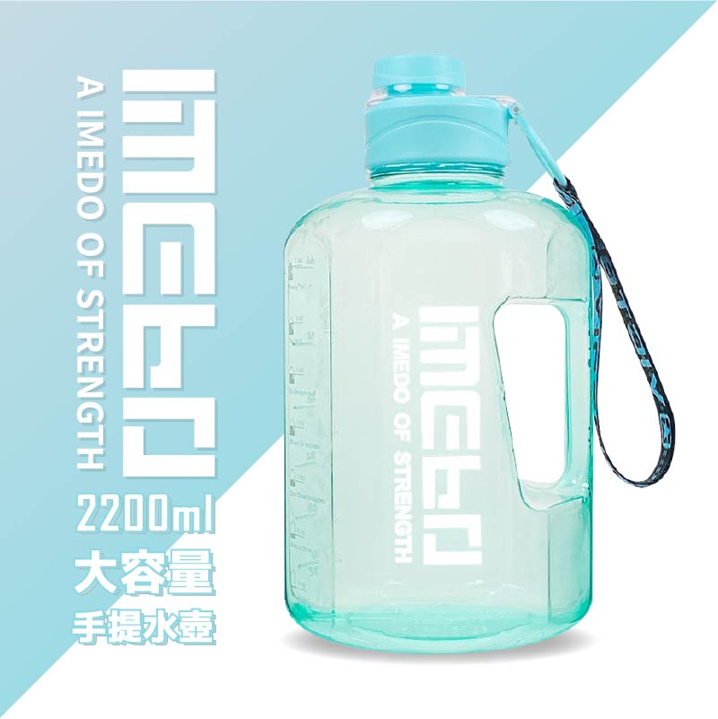 【阿莎&布魯】大容量彈蓋吸管水壺2000ml