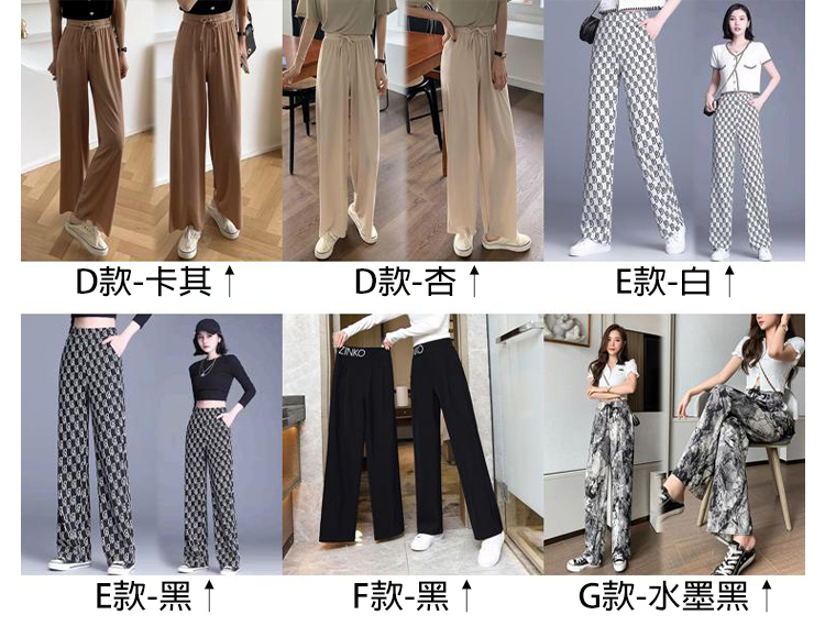 韓國製輕薄寬鬆超親膚涼感冰絲褲 涼感 寬褲 休閒褲 涼感褲 多款可選 