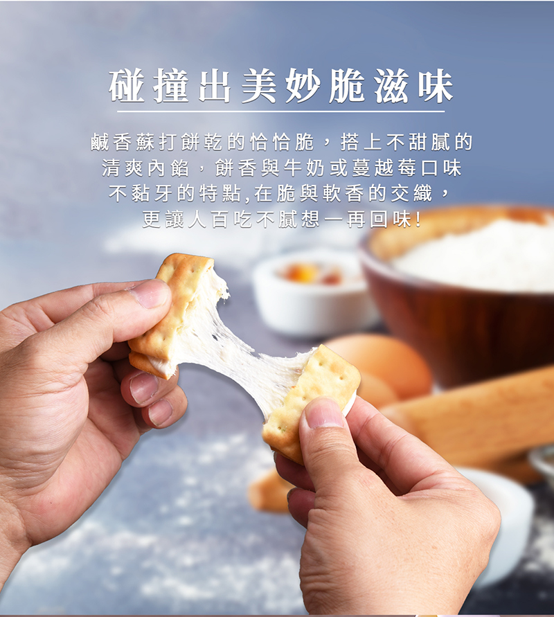 【威海Way Hai】台灣人氣手作伴手禮 牛軋餅/雪心磚/鹹蛋黃夾