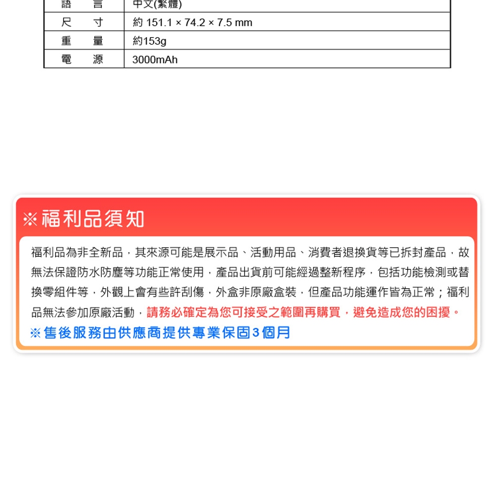 福利品 5.5吋 樂視 2 Pro LeX620 智慧手機(3G/32G)