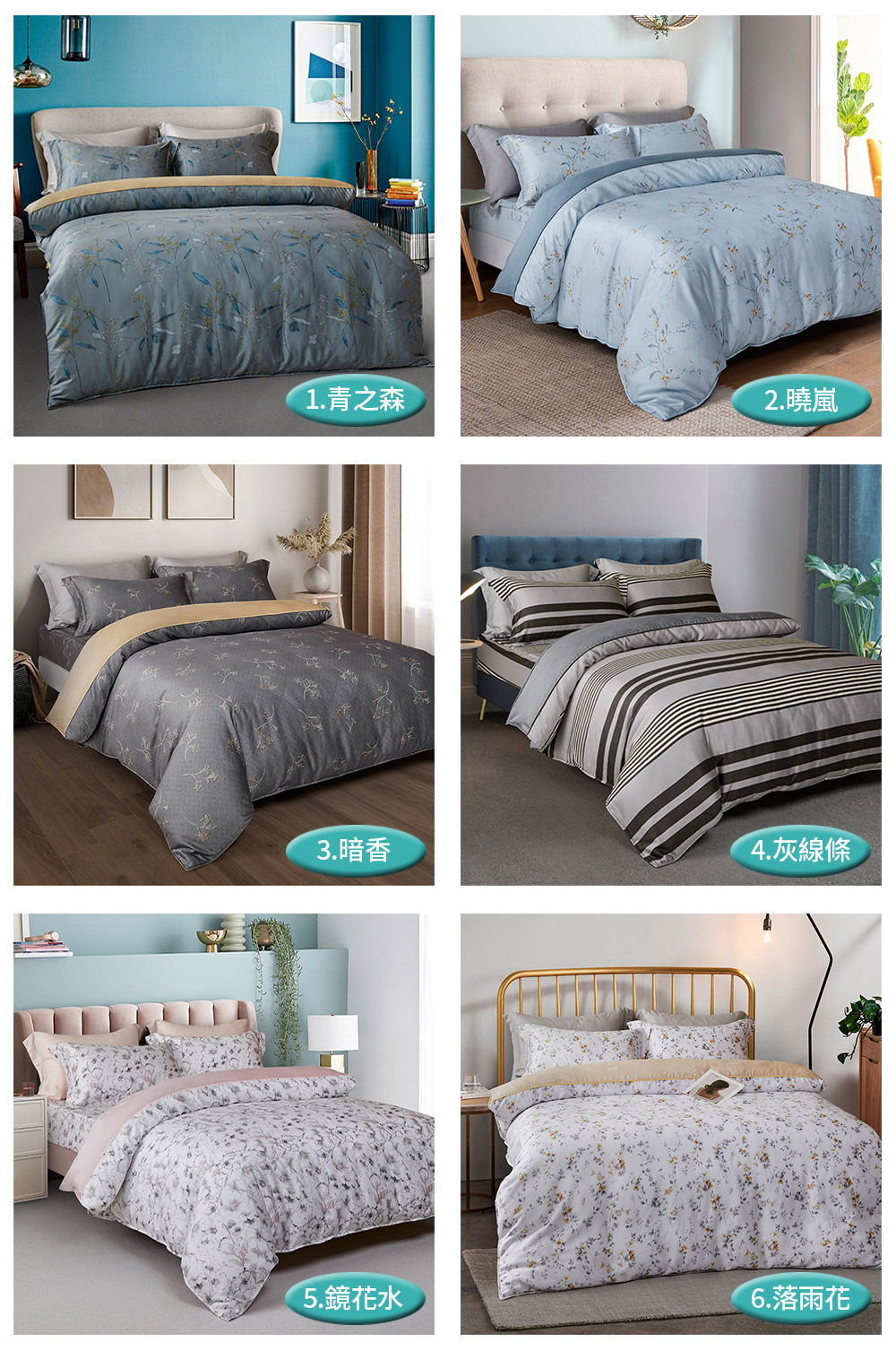 【京都手祚】頂級60支純天絲兩用被床包四件組 雙人/加大