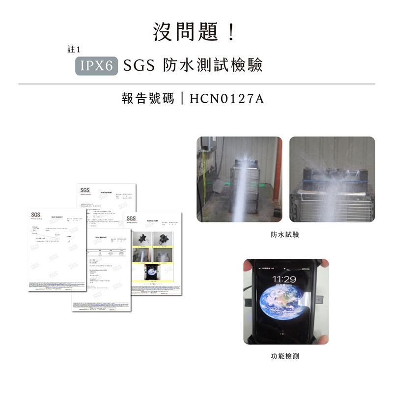【GC】四力架2 2S充電款 機車手機架 導航架 安裝配件