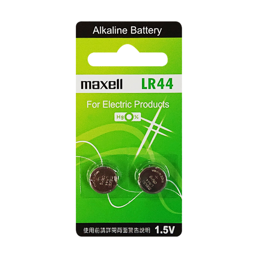 【Maxell】鈕扣型3V鋰電池/1.5V鹼性電池