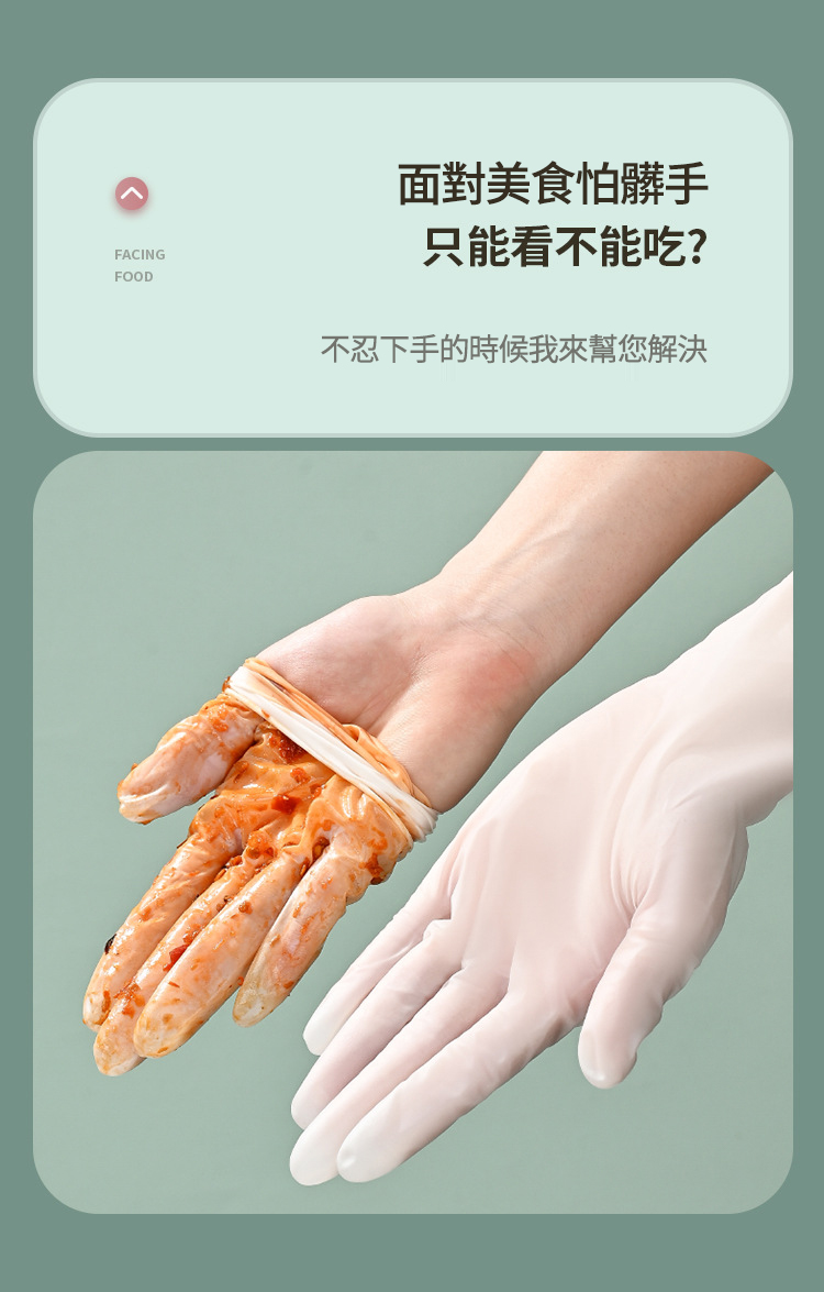 一次性抽取式家用洗碗手套