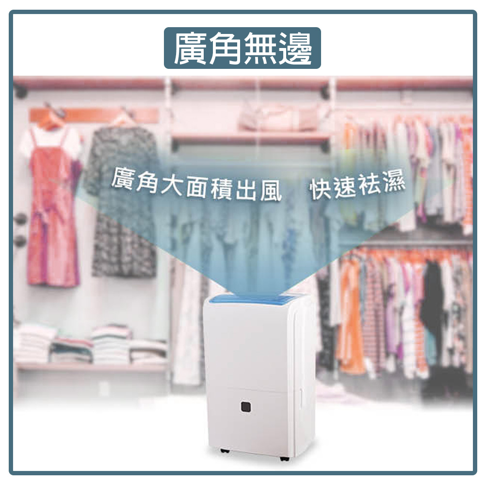 Kolin歌林 智慧節能一級能效27公升銀離子抗菌強力除濕機 KJ-A2711B