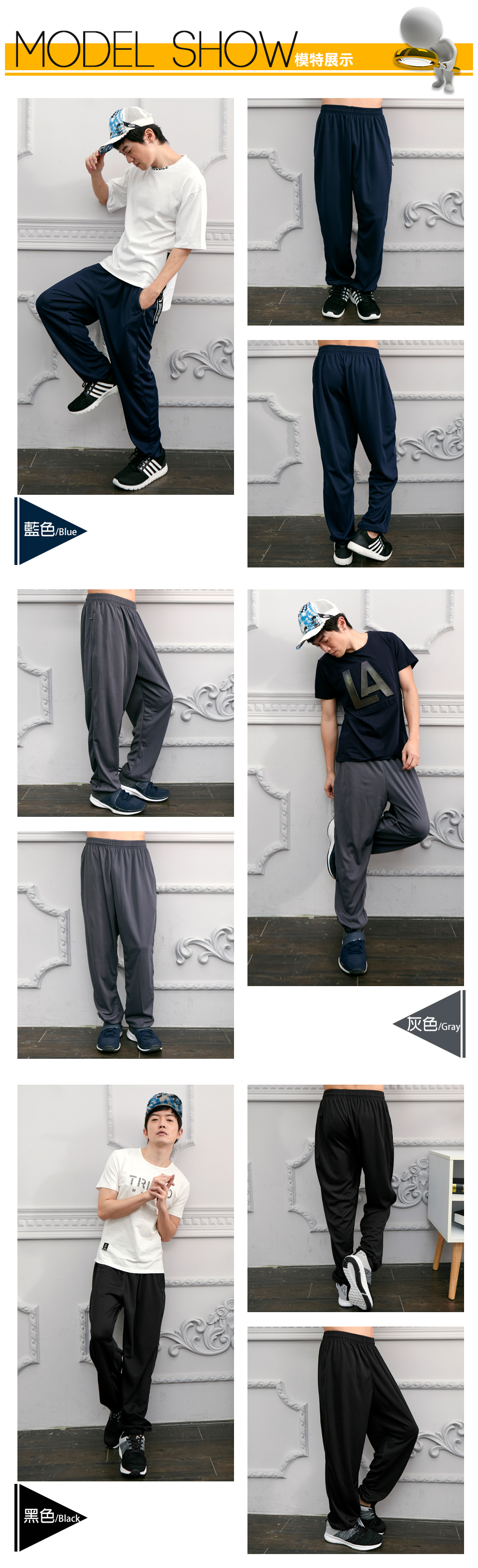 涼感吸濕排汗運動休閒褲 速乾機能運動褲 三色 M-5L