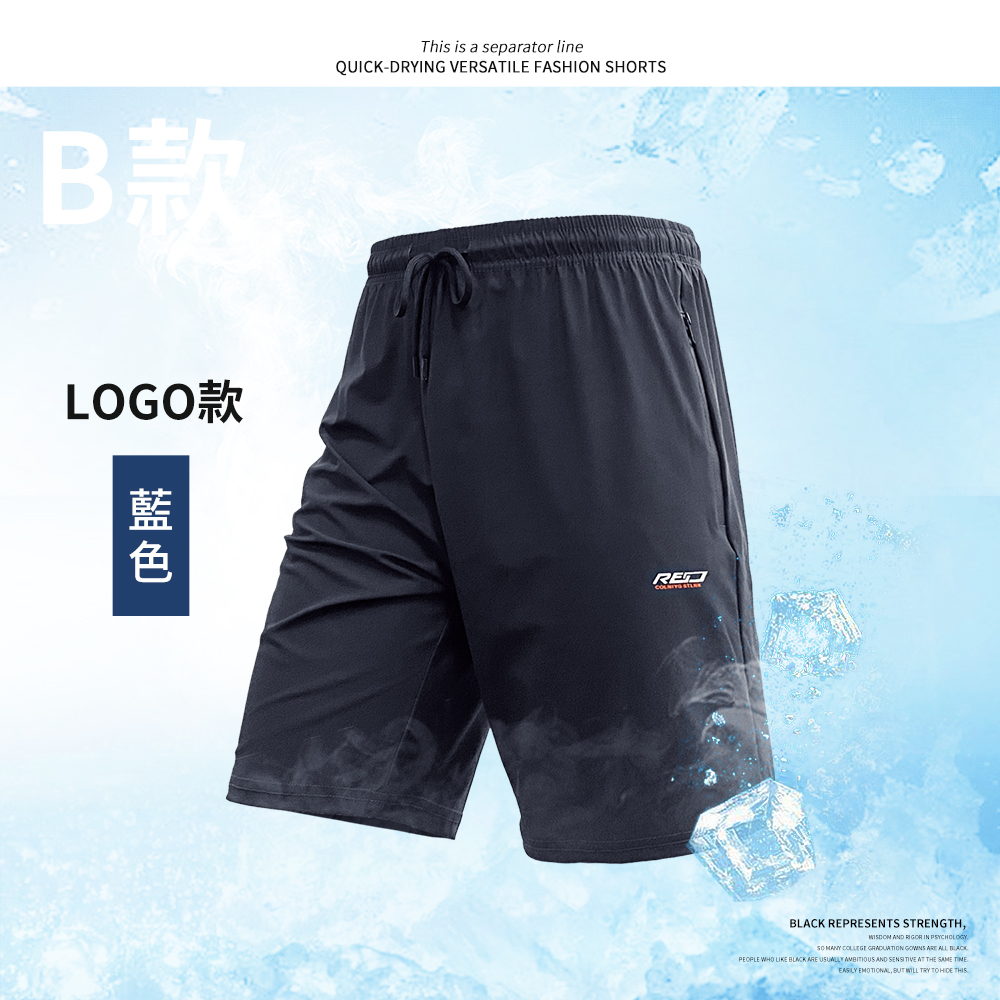 夏日降溫涼感褲 大彈性冰涼運動短褲