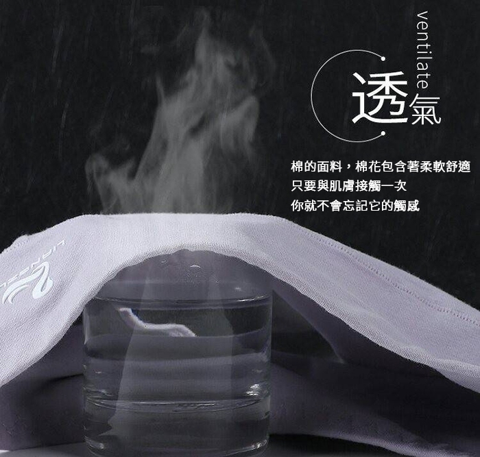 大尺碼石墨烯抗菌內褲