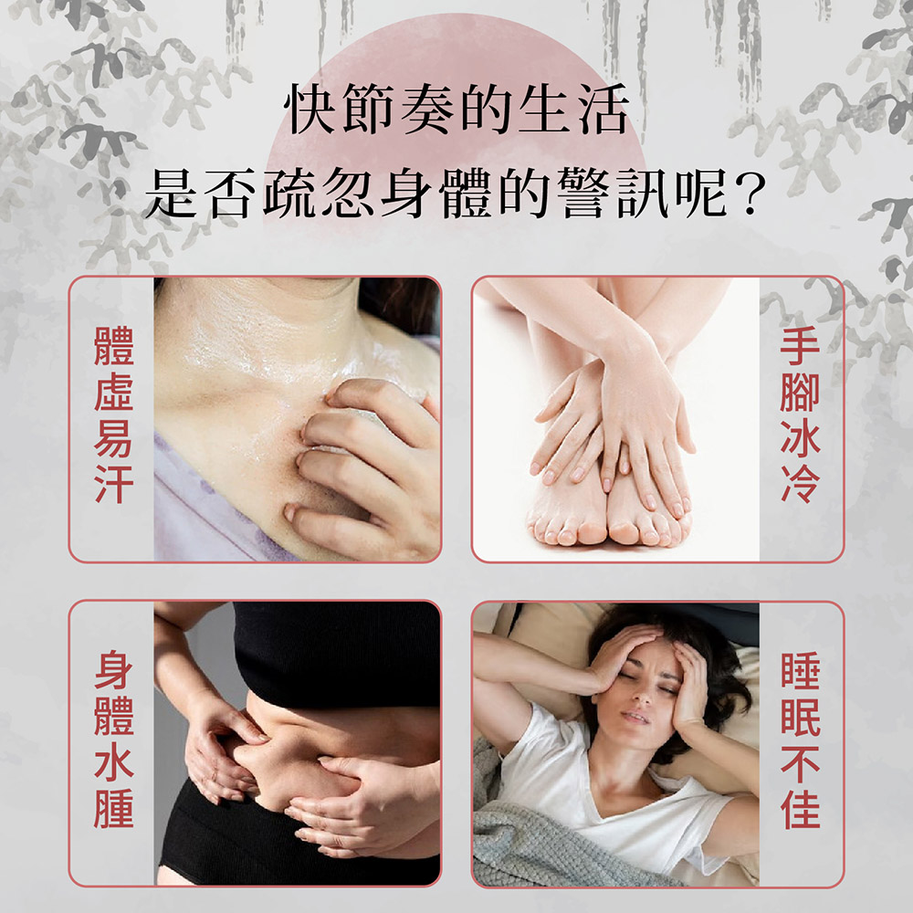 獨立包裝泡腳凝珠泡腳球泡腳包