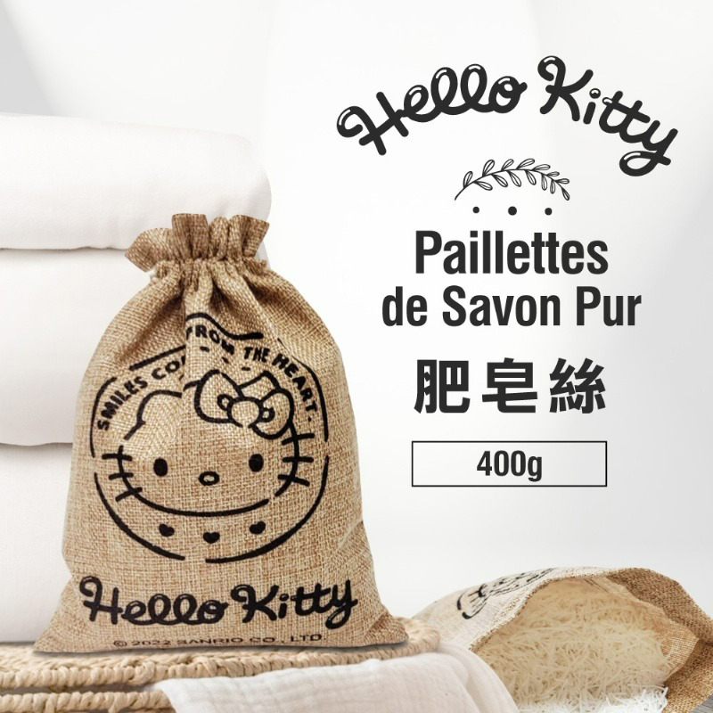 【御衣坊】Hello Kitty 麻布袋裝肥皂絲 400g
