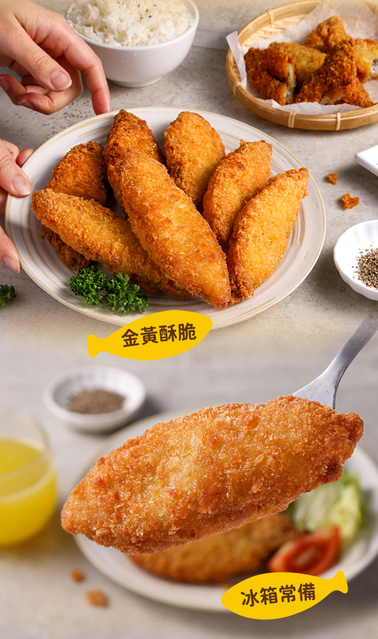 【享吃美味】香酥鮮嫩狹鱈魚片 (600g/10片/包)