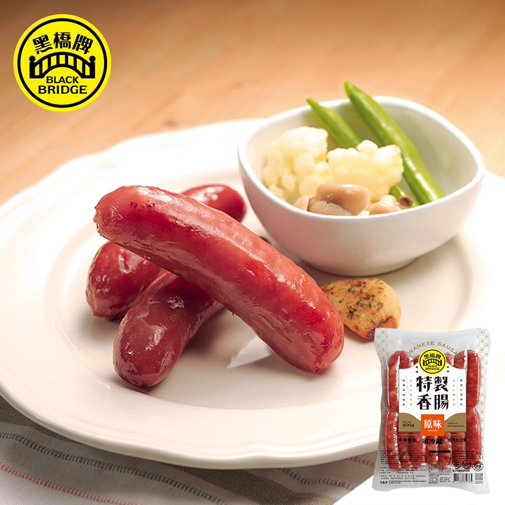 【黑橋牌】招牌經典一斤香腸真空包600g任選 (原味香腸／蒜味香腸／辣味香腸)