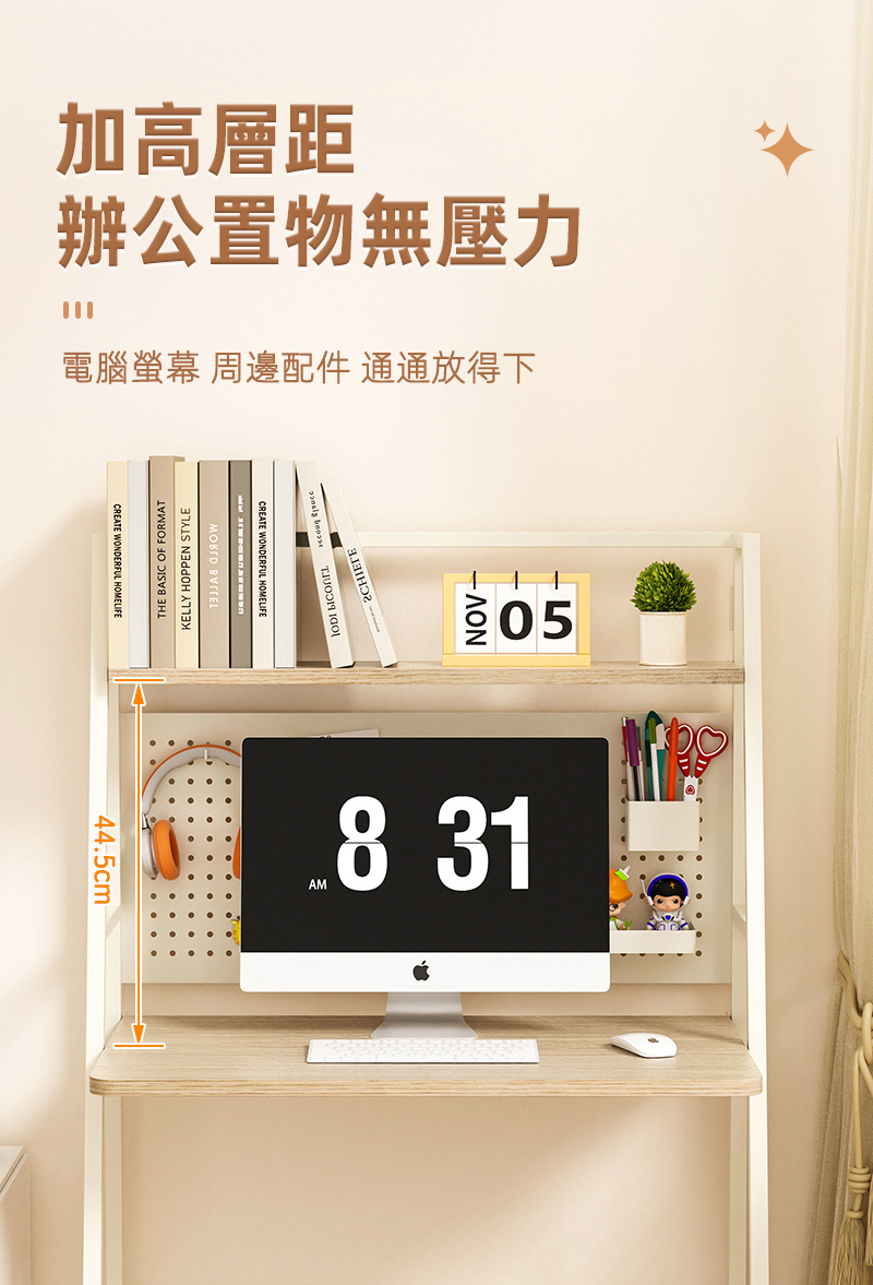 【慢慢家居】免組裝-雙層摺疊洞洞板書桌 學習桌 電腦桌