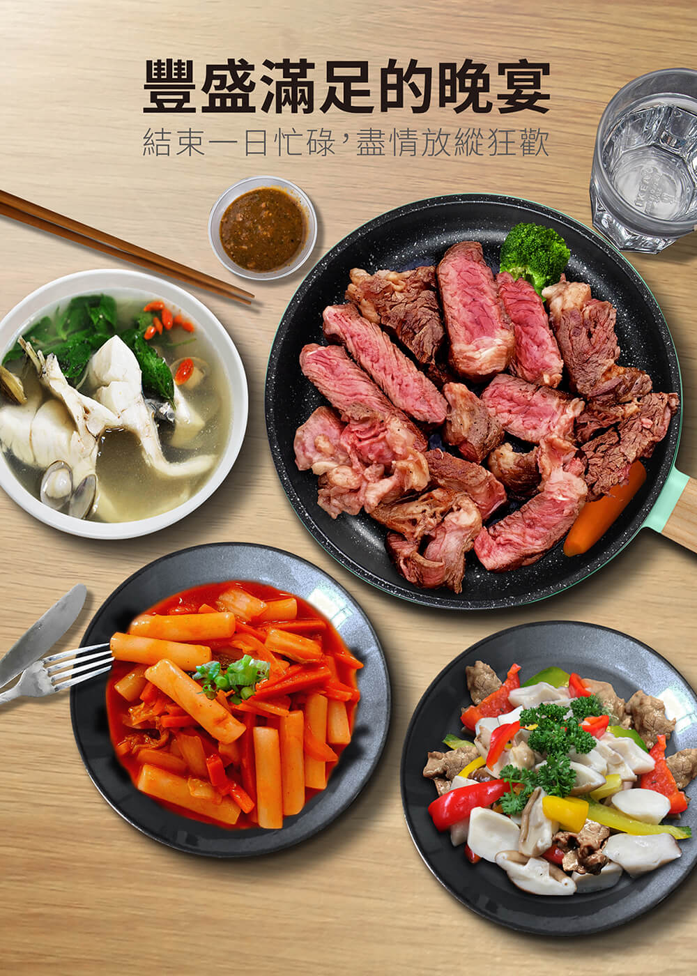 【MOLIJIA 魔力家】M18防燙麥飯石不沾電煎美食鍋-木紋款(快煮鍋/烹飪鍋