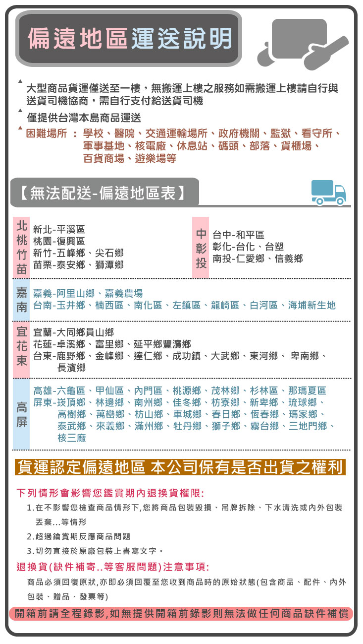 小川桌上型多格收納盒(OH-K501)