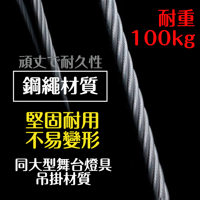       【Saikoyen】免釘傢具防倒無痕貼片40cm鋼繩1組(家具 防
