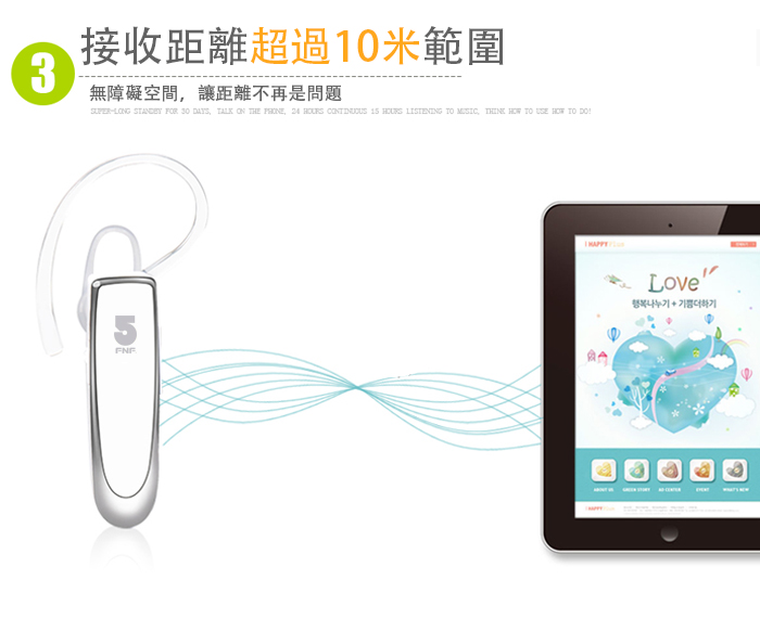 【ifive】24hr頂級商務藍牙耳機 if-K200