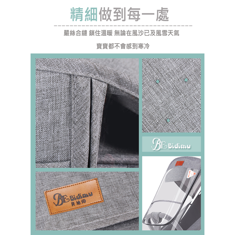 通用型EVA雨罩(透氣.防雨.保暖.擋紫外線)