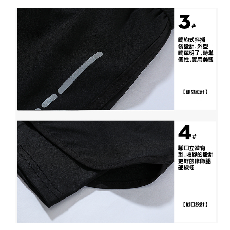 男款透氣舒適反光條雙層防尷尬運動褲 短褲 L-4XL 3色 防走光