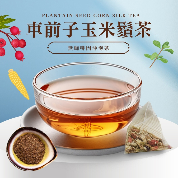 【cammie】無咖啡因沖泡茶包(5入/袋) 菊花茶 花草茶 薄荷桂花茶 黑豆茶